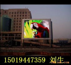 引領(lǐng)視覺新紀(jì)元 大型電子顯示屏及其配件的研發(fā)與銷售一體化發(fā)展